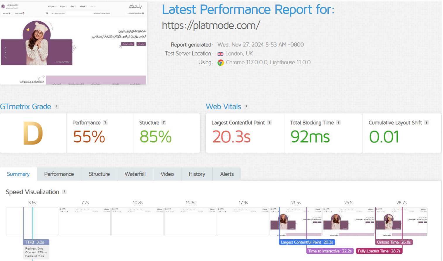 بهینه‌سازی سرعت سایت