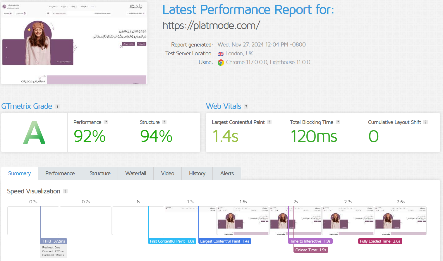 بهینه‌سازی سرعت سایت
