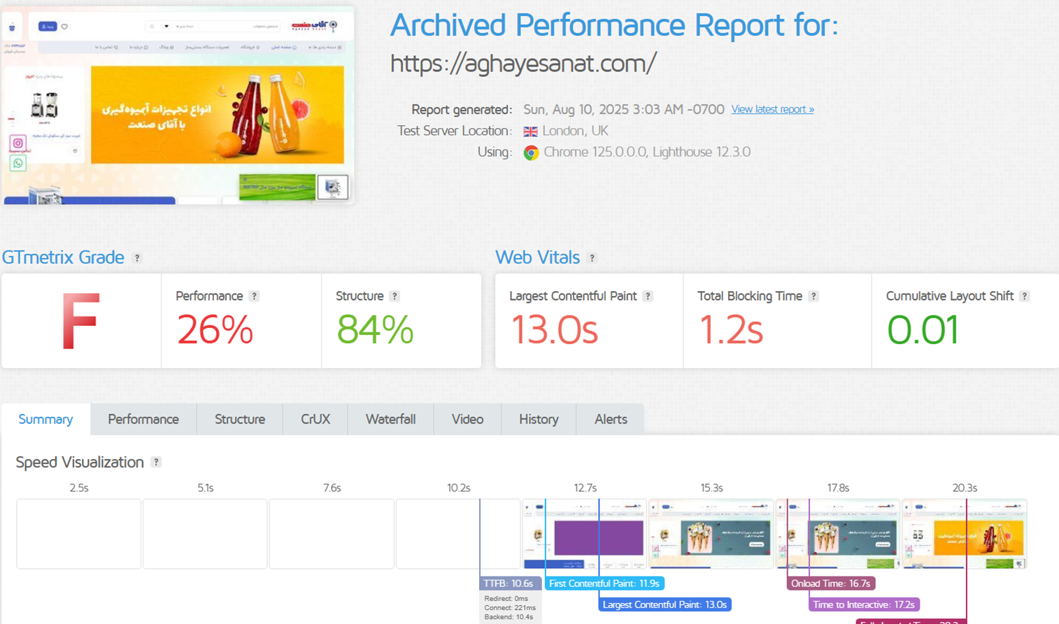 بهینه‌سازی سرعت سایت