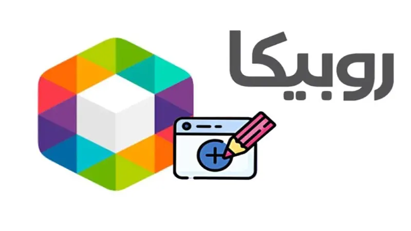 پلتفرمهای تبلیغاتی روبیکا