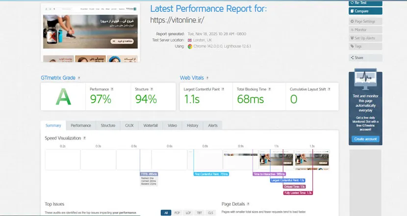 بعد از بهینه‌سازی